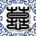 原版西印度群岛大学文凭学位【degxx.com】